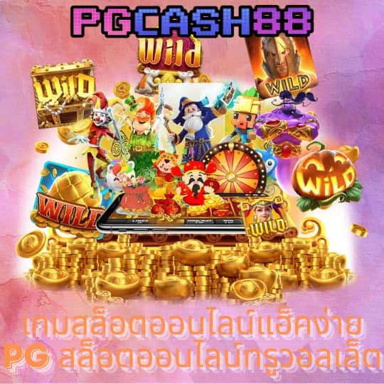 ยูฟ่า062