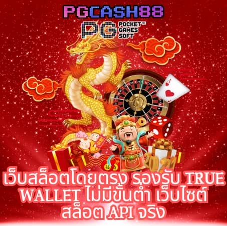 ยูฟ่า062