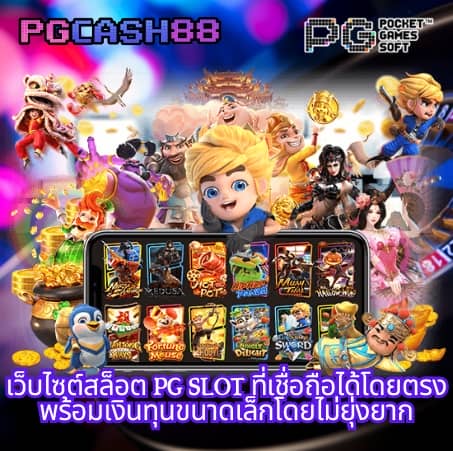 ยูฟ่า062
