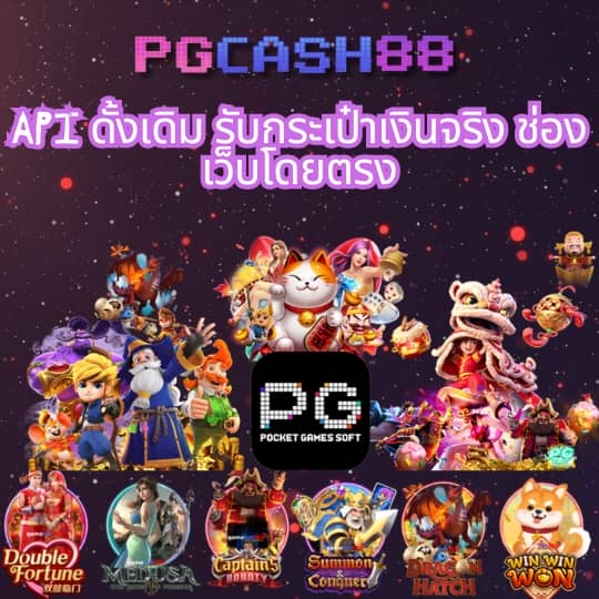 ยูฟ่า062